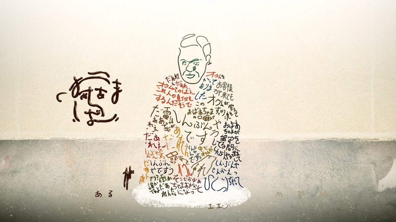 Who’s there? trailer thumbnail