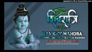 Kashi Pati Ki Dekh DVJ VICKY MAHOBA......🌹🌹. SHIVRATRI SPECIAL.....#MANOJ KING💥💥