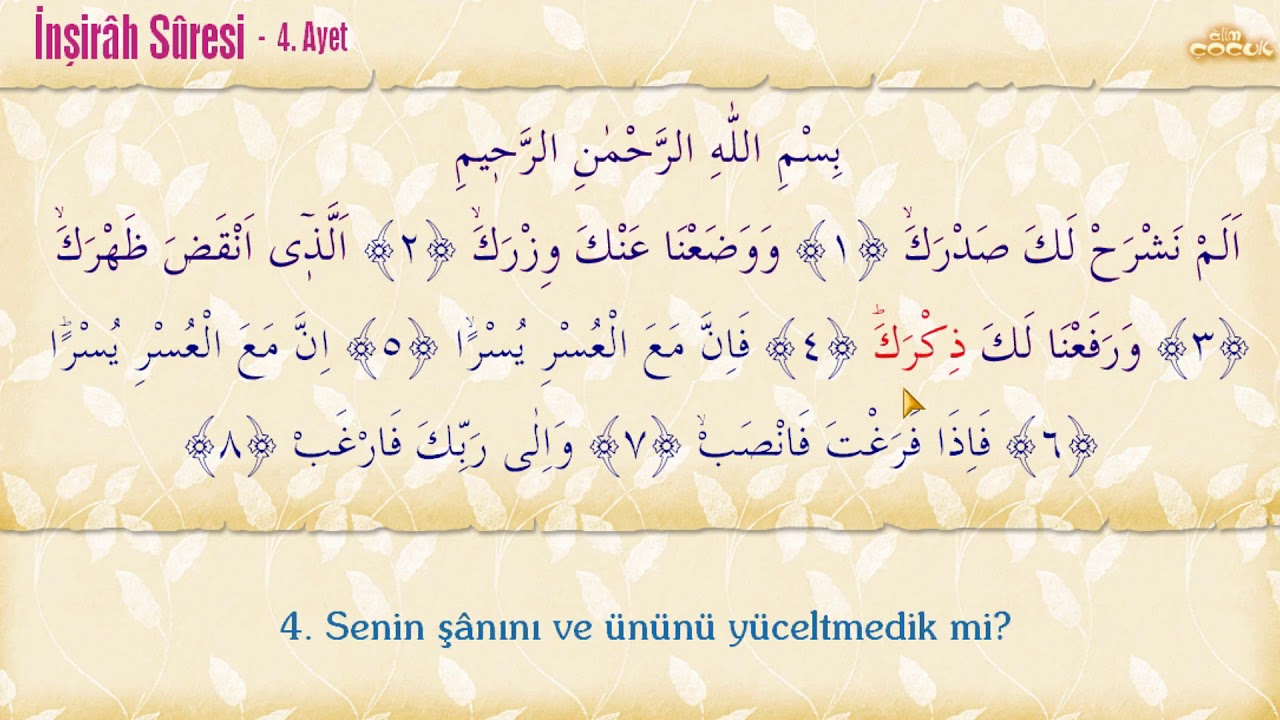 İnşirah Suresi ve Anlamı (Namazda Okunan Sureler ve Dualar) - YouTube
