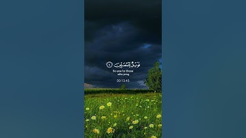 القرآن الكريم سورة الماعون بصوت الشيخ خالد الجليل ✨♥️🎧