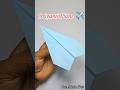 How To Make An Awesome Paper Plane #origami ##paperplane #shorts