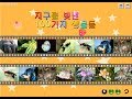 지구를 빛낸 100가지 생물들 지구를 빛낸 100가지 생물들