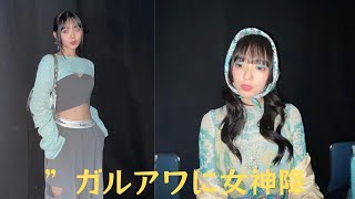 「スタイルよすぎる」鈴木愛理、ガーリーコーデ＆スポーティーコーデにファン絶賛