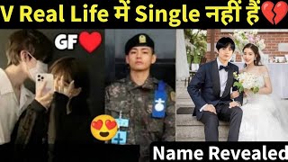 BTS V Dating GF In Real Life ❤️ Kim Taehyung is Not Single ❤️ BTS V Relationship Confirm 😍 #bts #v