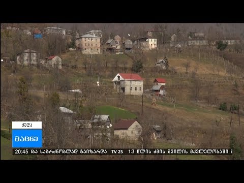 ცხრა თვე კომპენსაციის მოლოდინში