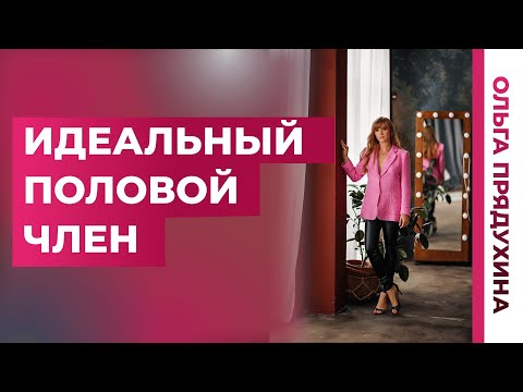 Video: ProMenlarniki