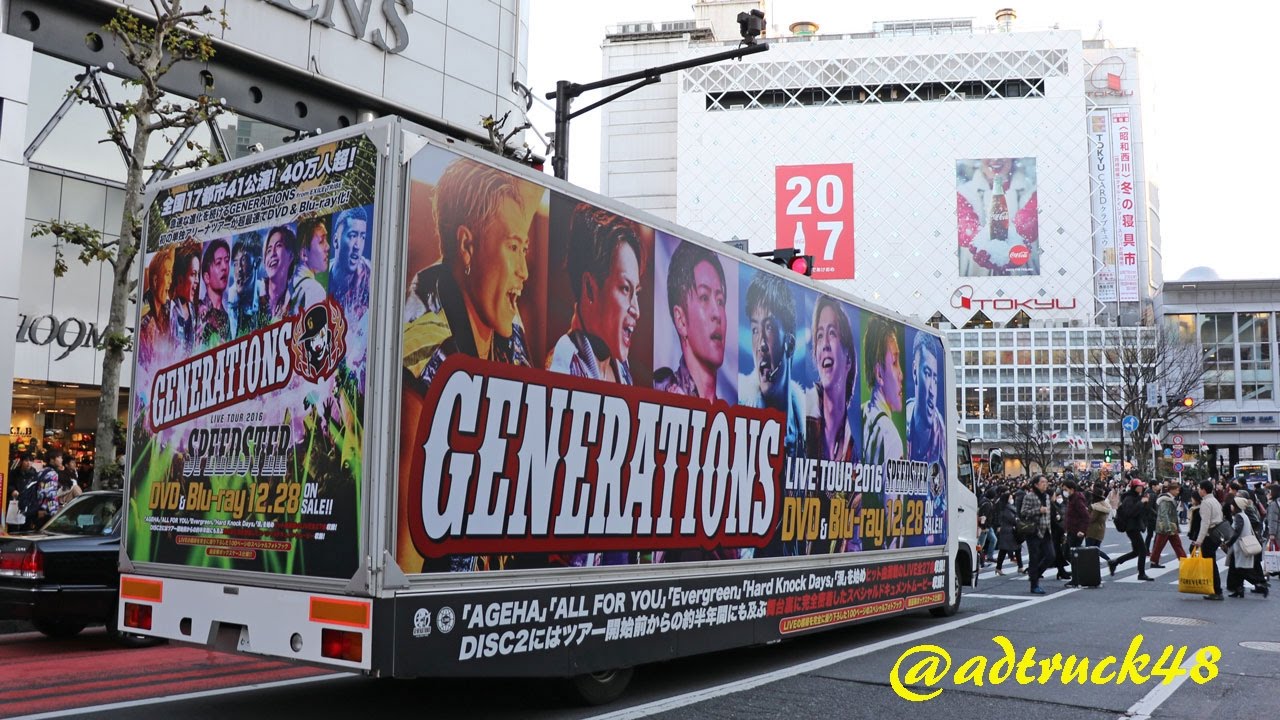 Download Generations From Exile Tribe Generations Live Tour 16 Speedster Mp4 Mp3 3gp Daily Movies Hub