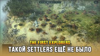 Разработчик-одиночка решил посрамить Ubisoft, создав свою Settlers - The First Explorers