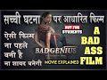 BAD GENIUS | BAD GENIUS (2017) FULL MOVIE | BAD GENIUS MOVIE EXPLAIN| BAD GENIUS FULL MOVIE IN HINDI