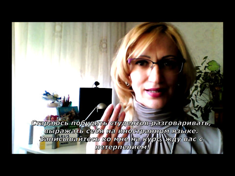 Video: La Guerra Dietro Le Quinte Con La Lingua Russa - Visualizzazione Alternativa