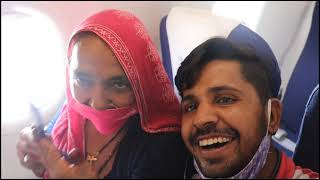 Hyderabad to Jodhpur flight ✈️ journey with mom मां बहुत खुश हुई पहली बार फ्लाइट में बैठ कर