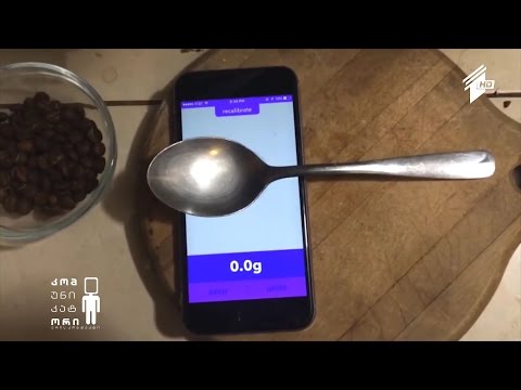 არ გამოიყენოთ თქვენი ახალი iPhone როგორც სასწორი