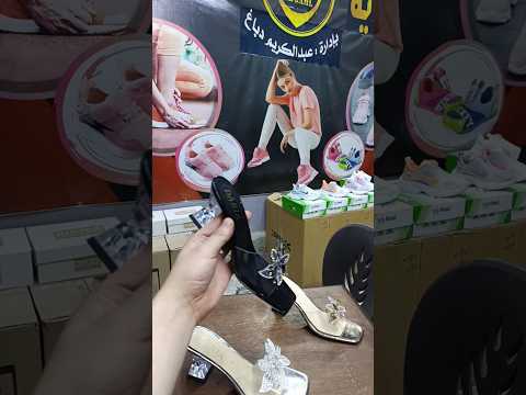 احذية نسائي اعراس جملة فقط سوريا تركيا العراق السعودية الكويت السعوديه الاردن الخليج 1 1