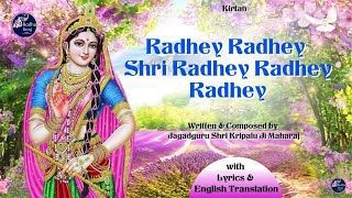 Radhey Radhey Shri Radhey Radhey Radhey | Jagadguru Shri Kripalu Ji Maharaj | Radha Kunj