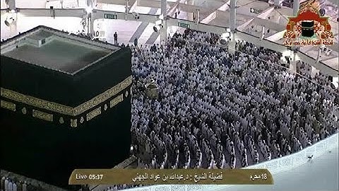 تلاوة من اجمل تلاوات الشيخ عبدالله الجهني من سورة القصص فجر 17 محرم 1435هـ