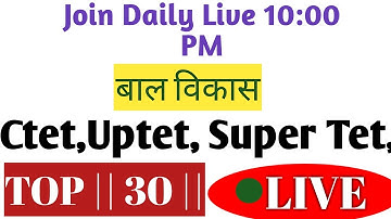 MOCK TEST 1 || CTET || UPTET || Super Tet || MPTET || HTET || IMPORTANT SESSION