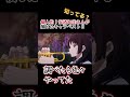 【キッズは知らない】安済知佳さんの演じたキャラ8選【全部分かりますよね?】 #shorts