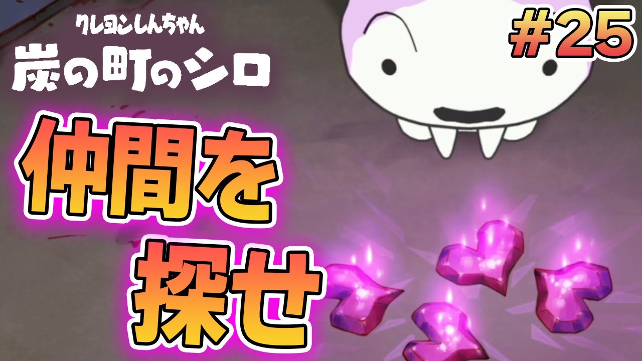 New Release] Crayon Shin-chan 