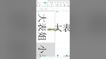 【Excel教学】用表格批量制作双面桌牌！#办公技巧 #WPS #干货分享 #办公技巧 #excel技巧 #干货 #办公技巧 #excel技巧 #干货