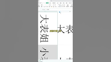 【Excel教学】用表格批量制作双面桌牌！#办公技巧 #WPS #干货分享 #办公技巧 #excel技巧 #干货 #办公技巧 #excel技巧 #干货