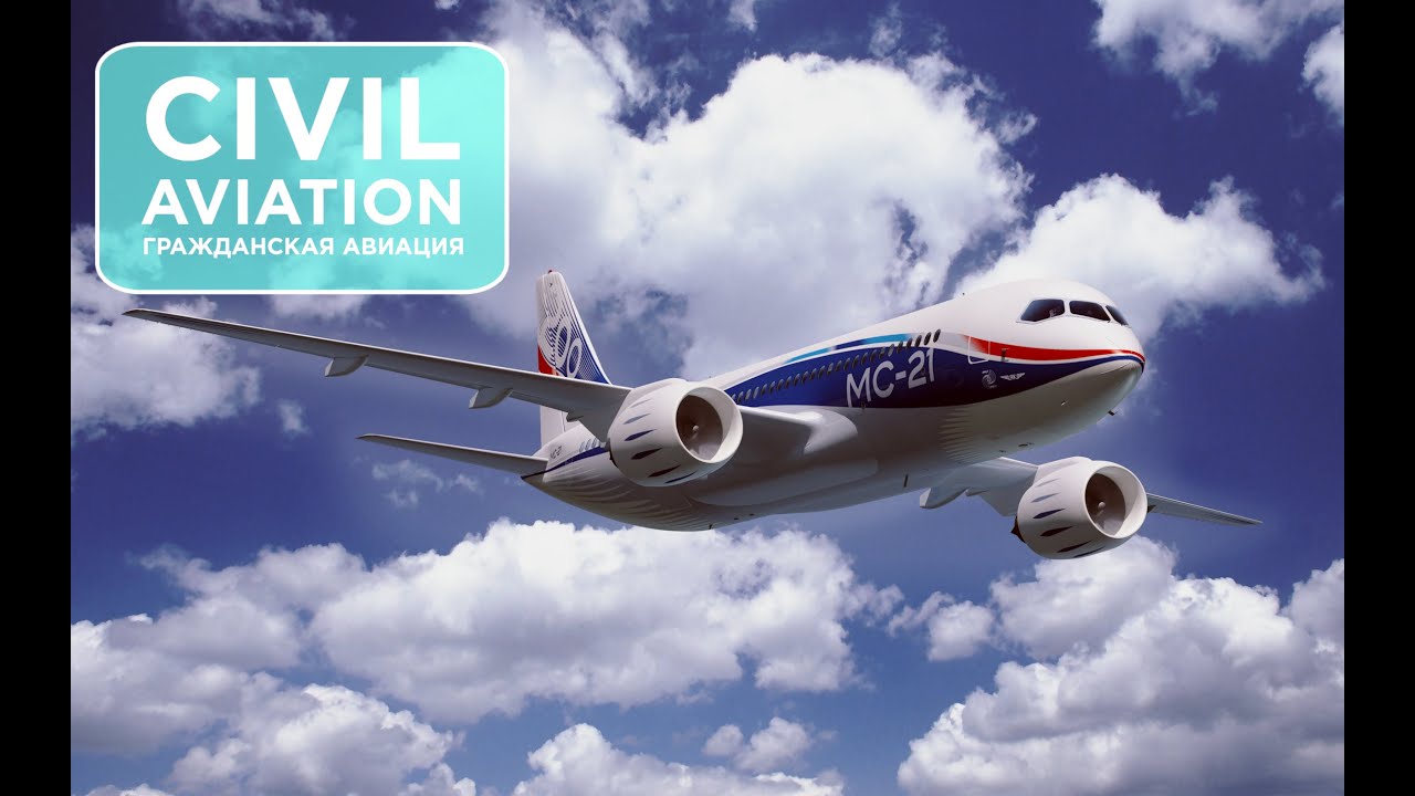 Сборка самолёта Яковлев Як-242 (МС-21)