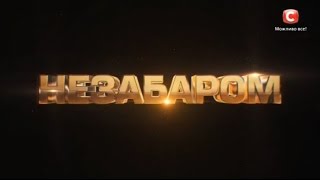 Х-фактор 7 сезон 4 выпуск - ПОСЛЕ РЕКЛАМЫ - 17.09.2016 HD720 Х-фактор 7 сезон 4 выпуск - ПОСЛЕ РЕКЛАМЫ - 17.09.2016 HD720
