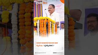 આપણાં ધારાસભ્યોને કાંઇ લાજ-શરમ જેવુ છે ખરૂ...?! શું કહેવુ એમને..?! #publicaccountability #mla
