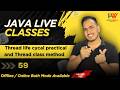 thread life cycal practical and Thread class method  in java  complete course ​