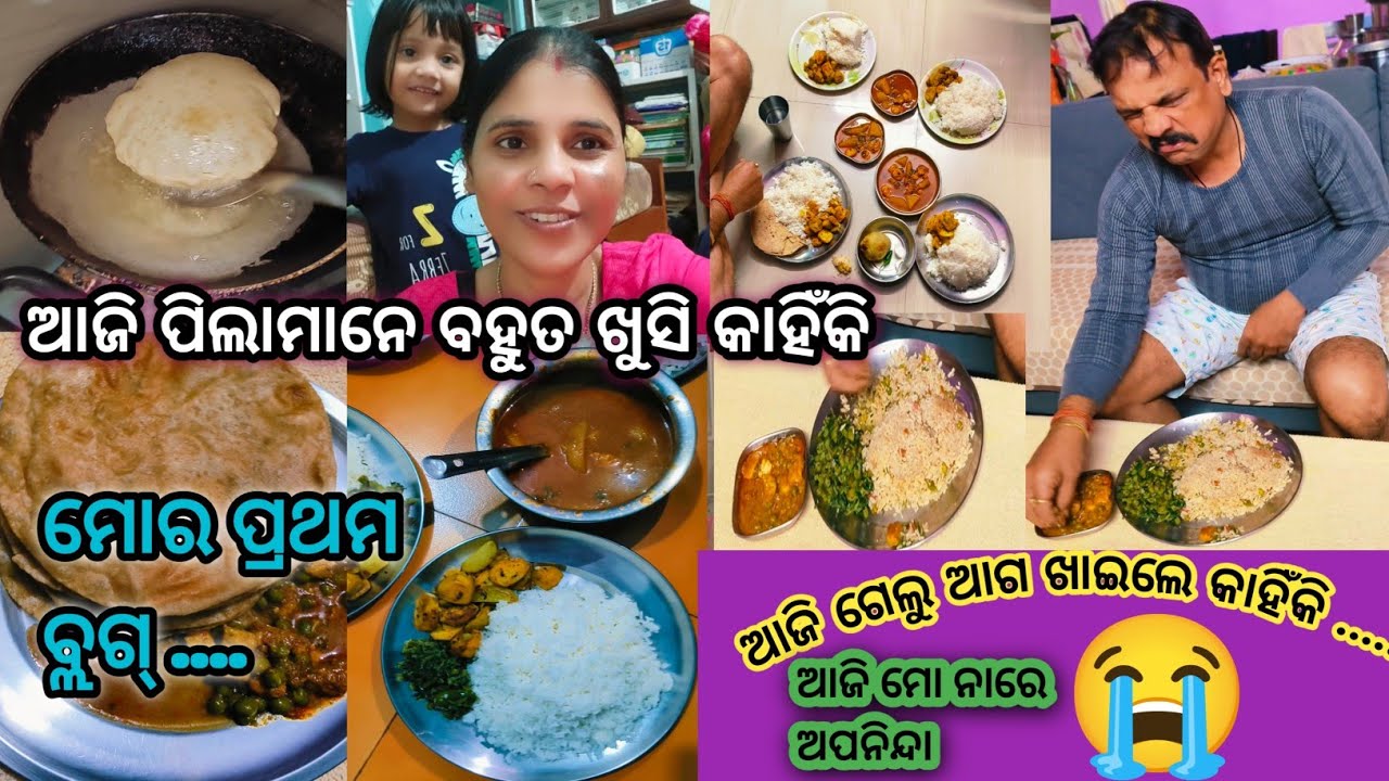 Happy New Year 🎊 all my dear friends ❤️ ଆଜି ଖାଇବା ସବୁ👍