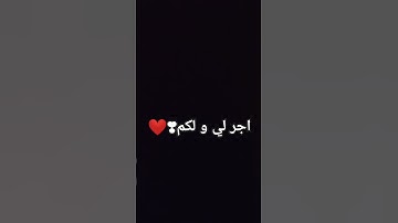 #راحة_نفسية #تلاوة_خاشعة #آية #قران