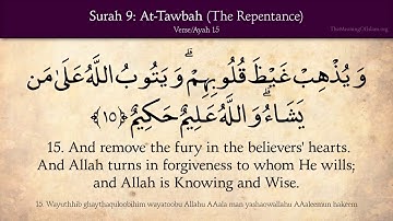 Quran 9 Surat At Tawbah English translation HD سورة التوبة مترجمة