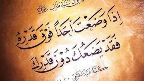 سورة النساء آية 70 خاشعه بصوت نواف سعود