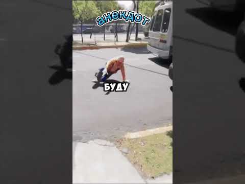 Анекдот Волк и Колобок. #анекдот #юмор #shorts #шутки #прикол #смех
