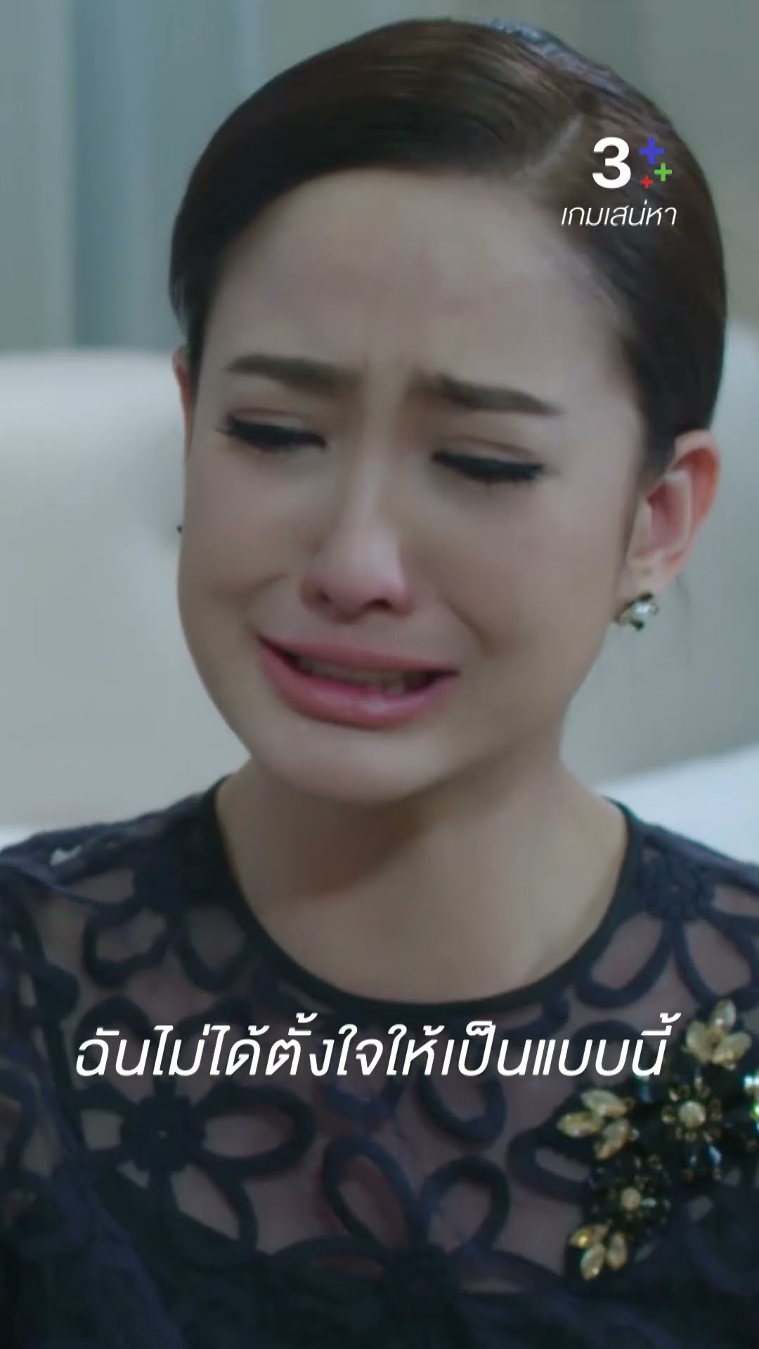 ฉันไม่มีทางเอาคืนนายด้วยวิธีนั้นเด็ดขาด #เกมเสน่หา #เจมส์จิรายุ #แต้วณฐพร #ละครช่อง3