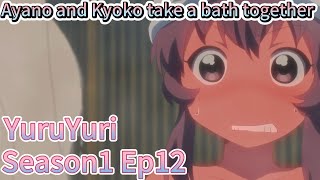 When Ayano and Kyoko have a bath together