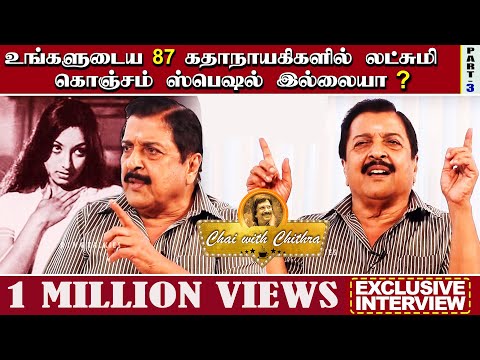 உங்களுடைய 87 கதாநாயகிகளில் லட்சுமி கொஞ்சம் ஸ்பெஷல் இல்லையா? | Part-3 | Exclusive Interview