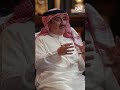 حسن عسيري: التغيير تاريخي وجوهري واستثنائي مع رؤية الأمير محمد بن سلمان