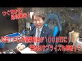 【緊急告知】次回のTPCがヤバすぎる!! つぐ兄からの重大発表!