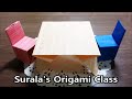 Origami - Table & Chair / 종이접기 - 테이블과 의자