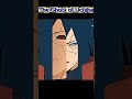 Madara Uchiha 🔥 Ghost of Uchiha | Power & Fear Edit 💀🔥 (Phonk Edit)
