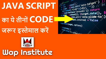 java script find and replace techniques hosted by wap institute powered by sweetus media er saurav