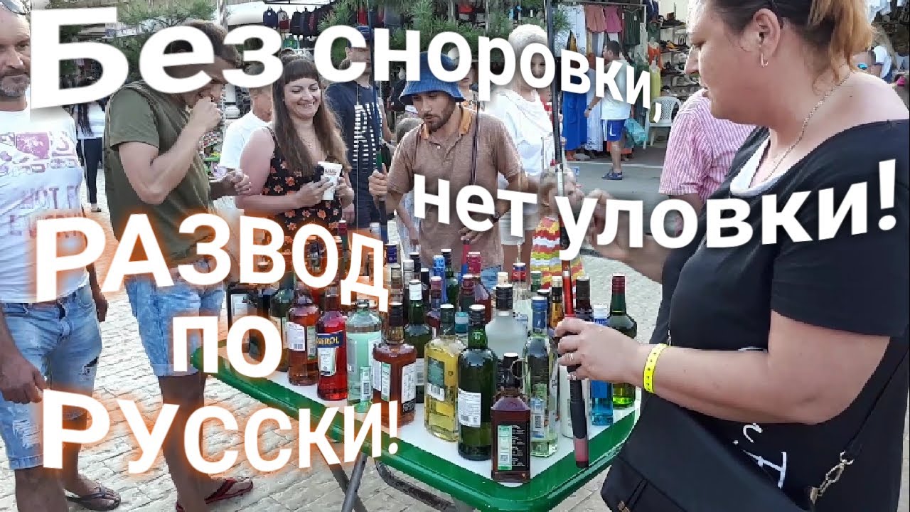 Как поднять бутылку удочкой с кольцом секрет. Как поднять бутылку удочкой с кольцом секрет