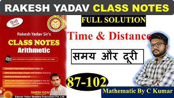 Time and Distance By Rakesh Yadav | समय और दूरी  | Rakesh Yadav Class Notes Arithmetic Solution