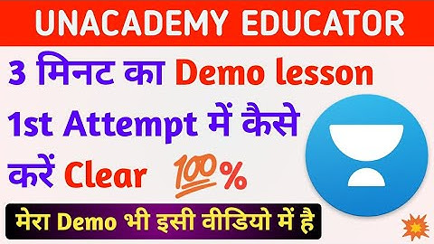 unacademy demo video with process with approved demo | How to creat demo video for unacademy | #ravi