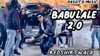 Pashto New Song 2023 | Babulale 2.0 Official Video | Redshirtwala | Farhad Darya | OFFICIAL DANCE