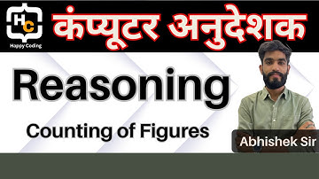 1. Counting of Figures | Reasoning Class by Abhishek Sir | Computer Anudeshak Bharti