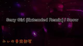 【BGM】Sexy Girl (Extemded Remix) / Snow #1996年