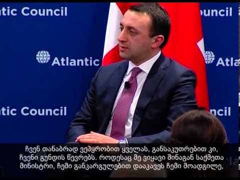 საქართველოს პრემიერ-მინისტრი ირაკლი ღარიბაშვილი ატლანტიკურ საბჭოზე (ქართული სუბტიტრებით)