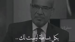 بعض الابواب لم تفتح لانها ليست لك