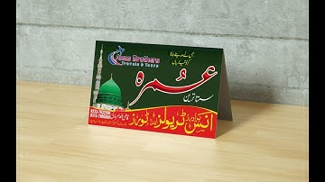 Anas Travels & Tours Card - Coreldraw X7 Tutorial - Designed by Graphics Inn